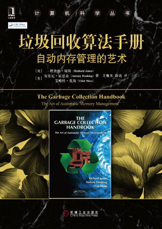 cover of Chinese translation