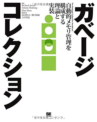 cover of Japanese translation